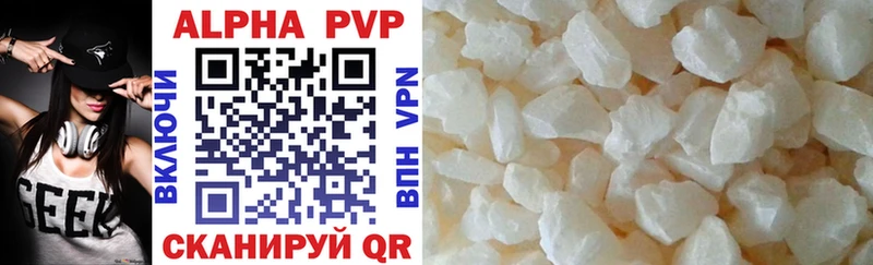 APVP СК  наркотики  Бузулук 