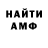 Amphetamine VHQ Sonlove Officiel