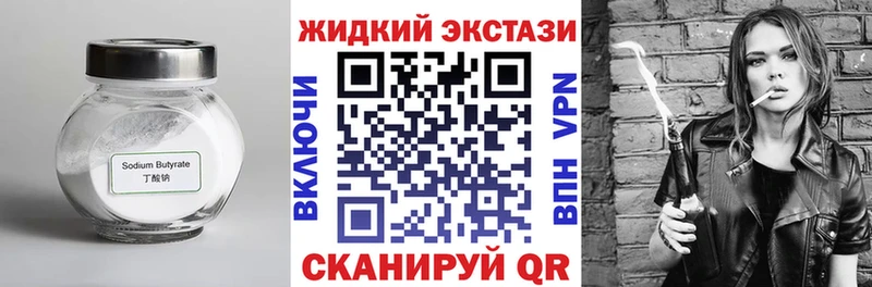 ссылка на мегу   Бузулук  БУТИРАТ BDO 