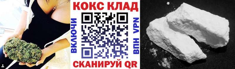 где купить наркоту  Бузулук  КОКАИН Эквадор 