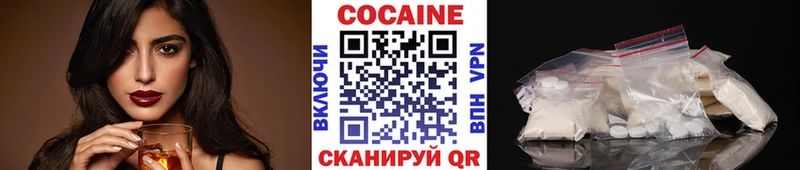 COCAIN Перу Бузулук