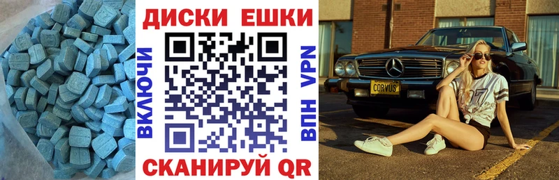 Экстази Philipp Plein  купить  цена  Бузулук 