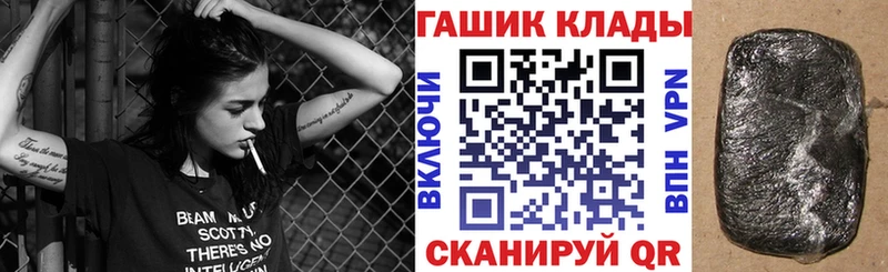 Гашиш VHQ  KRAKEN зеркало  Бузулук  закладка 