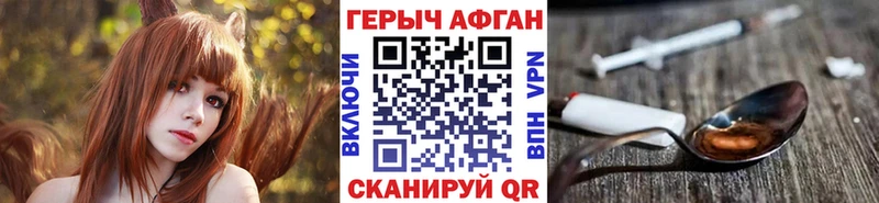 ГЕРОИН герыч  Бузулук 