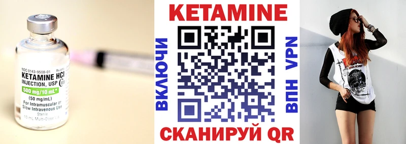 Кетамин VHQ  наркота  Бузулук 