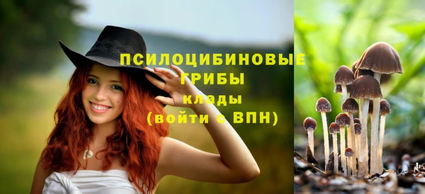 кристаллы Балахна