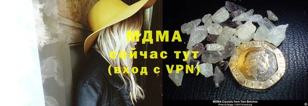 мефедрон мука Балабаново