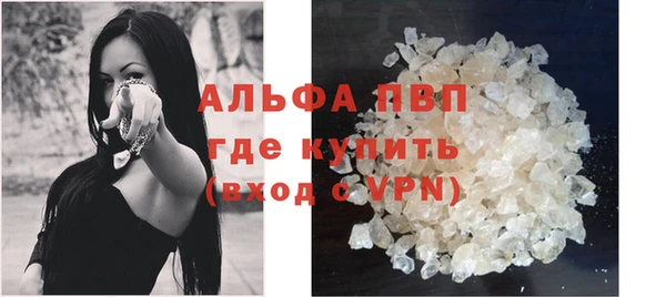 мефедрон мука Балабаново