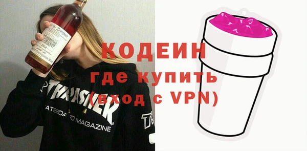 кристаллы Балахна
