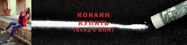 кристаллы Балахна