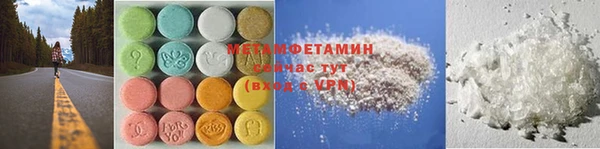 мефедрон мука Балабаново