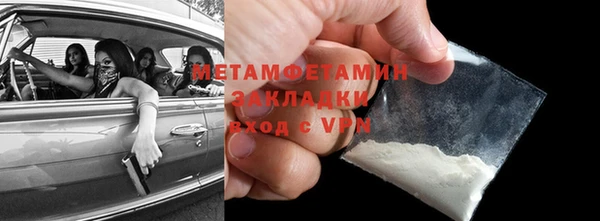 мяу мяу мука Баксан