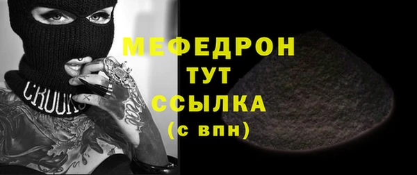 мефедрон мука Балабаново