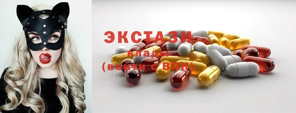 кристаллы Балахна