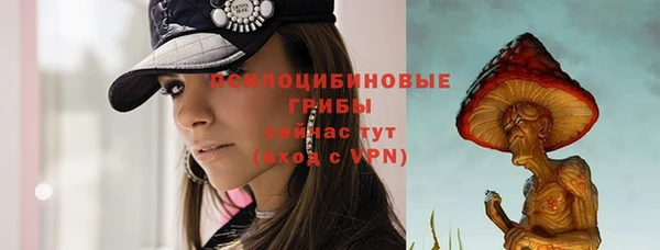 кристаллы Балахна