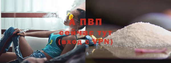 кристаллы Балахна