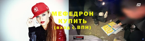 кристаллы Балахна
