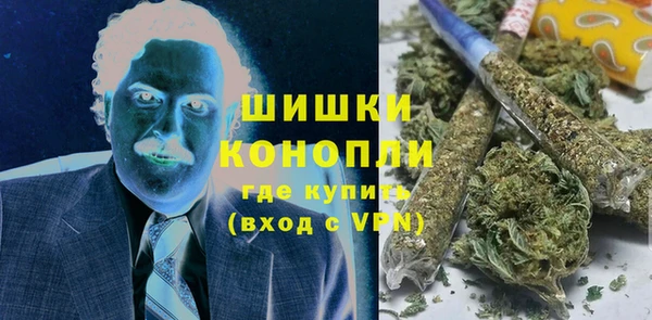 кристаллы Балахна