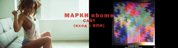 мефедрон мука Балабаново