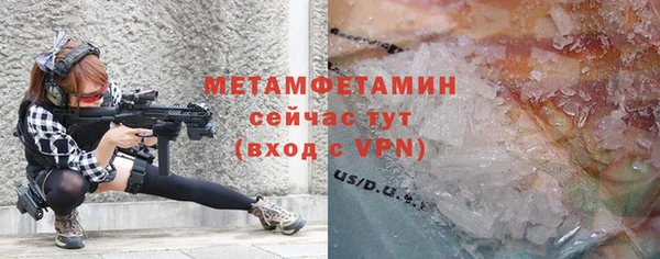кристаллы Балахна