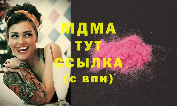 кристаллы Балахна