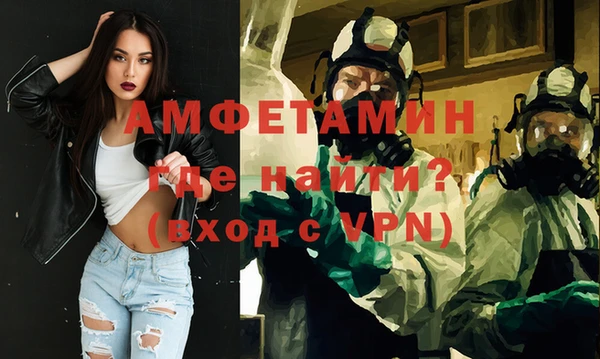 мефедрон мука Балабаново