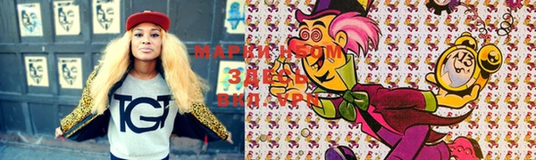 мефедрон мука Балабаново