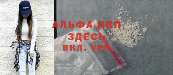 мефедрон мука Балабаново