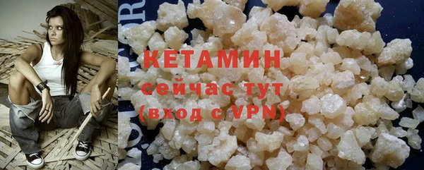 кристаллы Балахна