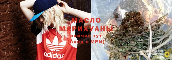 кристаллы Балахна