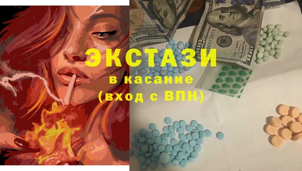 мефедрон мука Балабаново
