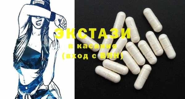кристаллы Балахна