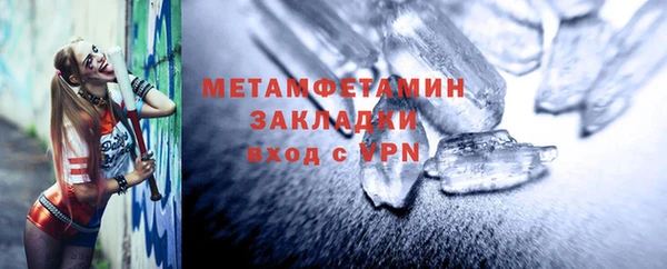 мяу мяу мука Баксан