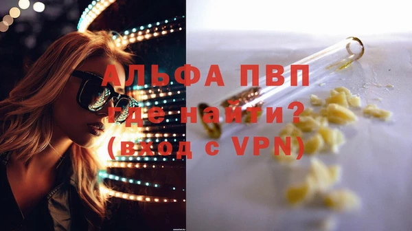 мефедрон мука Балабаново