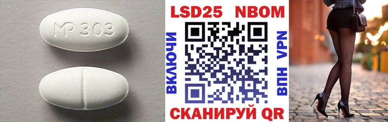 LSD-25 экстази кислота  Бузулук 