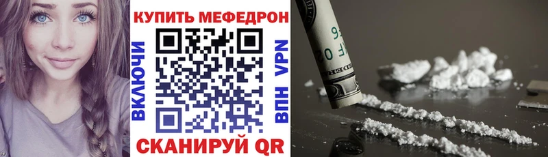 мега рабочий сайт  Бузулук  Меф мука 