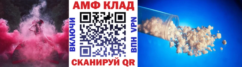 МЕТАМФЕТАМИН Декстрометамфетамин 99.9%  Бузулук 