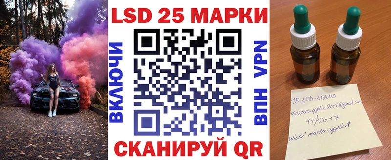 Наркотические марки 1500мкг  кракен как войти  Бузулук 