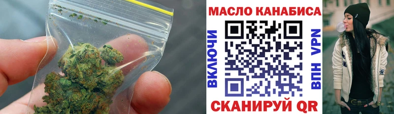 ТГК жижа  это как зайти  Бузулук  продажа наркотиков 
