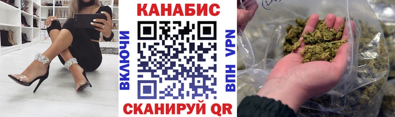 Бошки Шишки конопля Бузулук